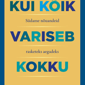 Kui kõik variseb kokku